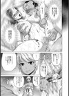 双生の変態二枚貝【単話】試し読み7ページ