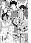 夏と指輪と恋心【単話】試し読み1ページ