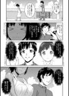 夏と指輪と恋心【単話】試し読み3ページ
