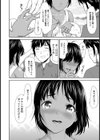夏と指輪と恋心【単話】試し読み6ページ