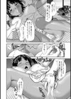 夏と指輪と恋心【単話】試し読み8ページ