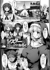 シスターのヴァージンみるく【単話】試し読み1ページ