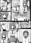 シスターのヴァージンみるく【単話】試し読み2ページ