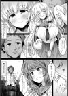 シスターのヴァージンみるく【単話】試し読み3ページ