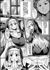シスターのヴァージンみるく【単話】試し読み4ページ