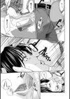 団地の媚妻【単話】試し読み5ページ