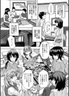 ルームシェアリング【単話】試し読み3ページ
