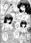 ルームシェアリング【単話】試し読み5ページ