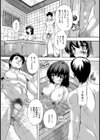 ルームシェアリング【単話】試し読み6ページ