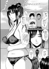 ひと夏のトラウマ【単話】試し読み2ページ