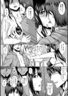 ひと夏のトラウマ【単話】試し読み4ページ