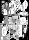 パパパコ！ 擬似的近親相思相愛姦【単話】試し読み8ページ