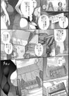 寝取られ水着っぱい【単話】試し読み6ページ
