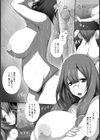 寝取られ水着っぱい【単話】試し読み7ページ