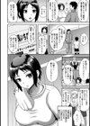 崩壊！バレーボール少女【単話】試し読み2ページ