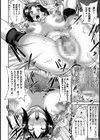 崩壊！バレーボール少女【単話】試し読み6ページ