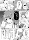 グラドル廃業！ ブッ飛び全穴恥辱【単話】試し読み2ページ