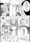 グラドル廃業！ ブッ飛び全穴恥辱【単話】試し読み3ページ