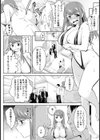 グラドル廃業！ ブッ飛び全穴恥辱【単話】試し読み4ページ