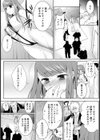 グラドル廃業！ ブッ飛び全穴恥辱【単話】試し読み5ページ