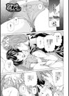 女子マネやっちゃいなっ！【単話】試し読み1ページ
