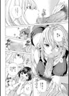 女子マネやっちゃいなっ！【単話】試し読み4ページ