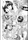 女子マネやっちゃいなっ！【単話】試し読み8ページ