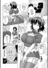 絶対忠誠メイド肉棒陥落【単話】試し読み4ページ