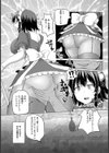 絶対忠誠メイド肉棒陥落【単話】試し読み5ページ