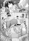 絶対忠誠メイド肉棒陥落【単話】試し読み8ページ