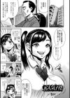 元人気子役睡眠ロストバージン【単話】試し読み1ページ