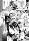 元人気子役睡眠ロストバージン【単話】試し読み2ページ