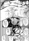 元人気子役睡眠ロストバージン【単話】試し読み8ページ