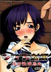 シブヤ封鎖-集団性欲暴走-試し読み1ページ