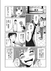 シブヤ封鎖-集団性欲暴走-試し読み5ページ