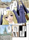 懺悔〜聖女M調教試し読み5ページ