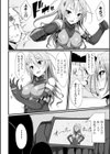 慢心は凌●の元試し読み2ページ