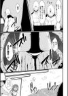 慢心は凌●の元試し読み3ページ