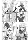 慢心は凌●の元試し読み4ページ