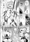二次元コミックマガジン 尿道アクメで悶絶絶頂！試し読み4ページ