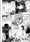 二次元コミックマガジン 尿道アクメで悶絶絶頂！試し読み6ページ