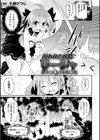 囚われた妖精リーシャ 地下に蠢く淫靡な罠試し読み1ページ