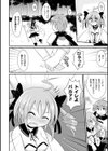 囚われた妖精リーシャ 地下に蠢く淫靡な罠試し読み2ページ