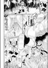 囚われた妖精リーシャ 地下に蠢く淫靡な罠試し読み4ページ