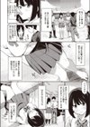 ソクラブ試し読み2ページ