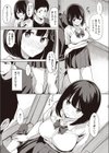 ソクラブ試し読み5ページ