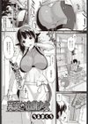 真夏の出前少女試し読み1ページ