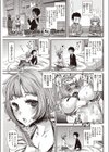 眠り姫はまだ夢の中試し読み1ページ