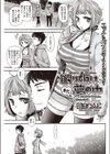 眠り姫はまだ夢の中試し読み3ページ