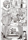眠り姫はまだ夢の中試し読み5ページ